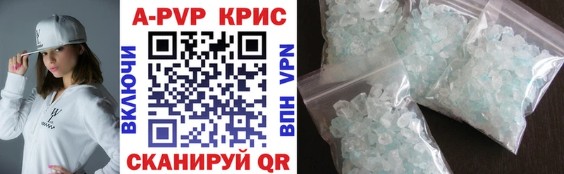 Alpha-PVP крисы CK  Купить  Воткинск 