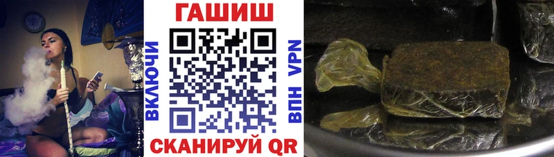 ГАШ AMNESIA HAZE Воткинск