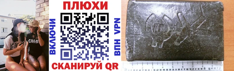 ГАШИШ ice o lator  Купить  Воткинск 