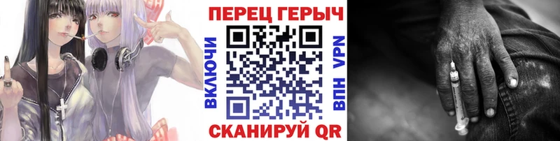 Купить закладки  Воткинск  ГЕРОИН гречка 