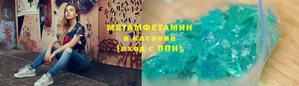 2c-b Магадан
