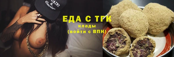 2c-b Магадан