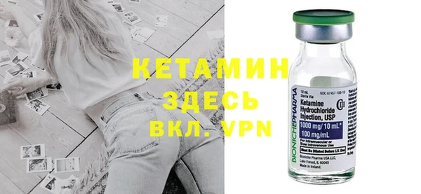 мяу мяу кристалл Лиски
