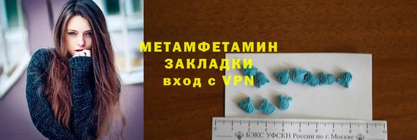 мяу мяу кристалл Лиски