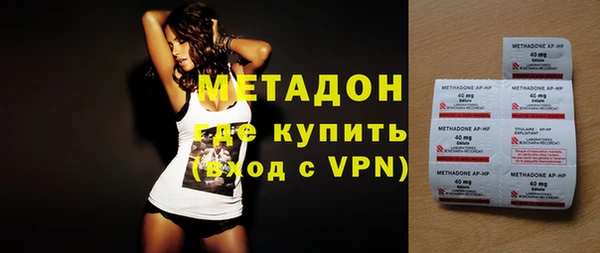 каннабис Магас