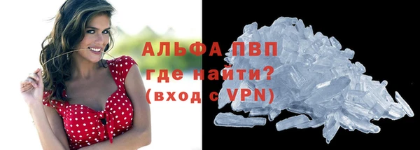мяу мяу кристалл Лиски