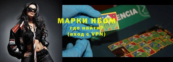 мяу мяу кристалл Лиски
