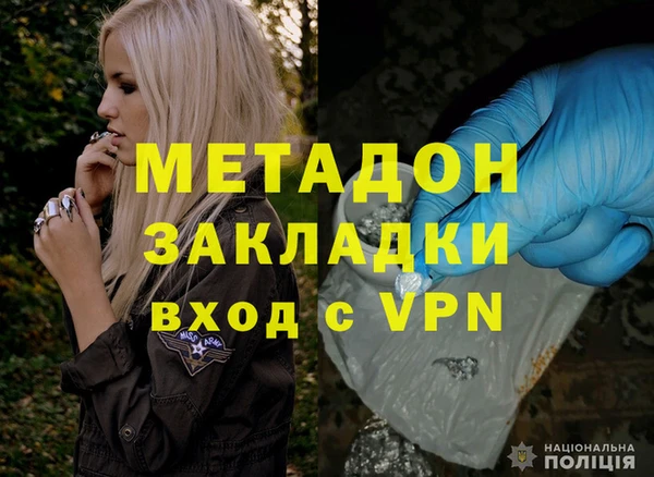 каннабис Магас