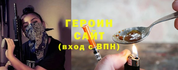 мяу мяу кристалл Лиски