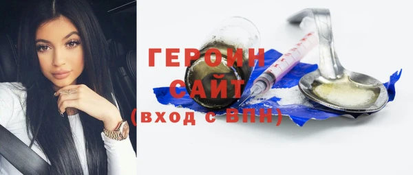 каннабис Магас