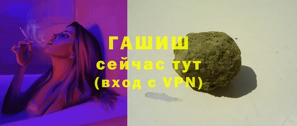 каннабис Магас