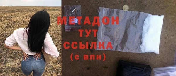 мяу мяу кристалл Лиски