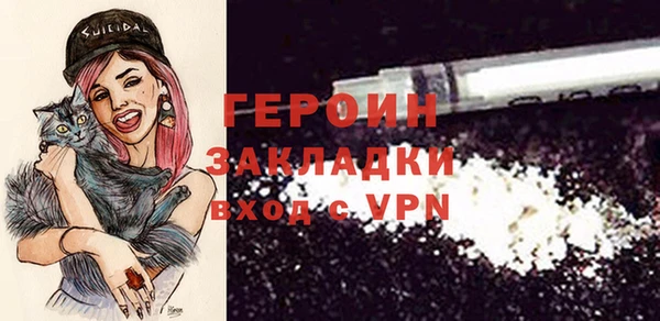 мяу мяу кристалл Лиски