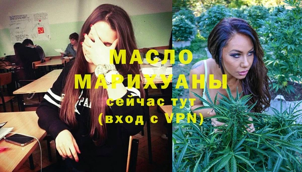 2c-b Магадан