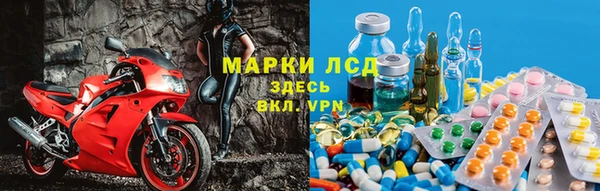 мяу мяу кристалл Лиски