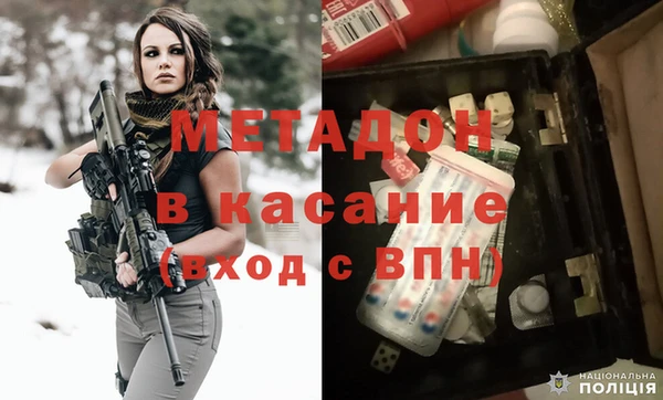 мяу мяу кристалл Лиски