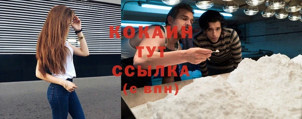 мяу мяу кристалл Лиски