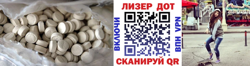 Купить  Воткинск  LSD-25 экстази кислота 
