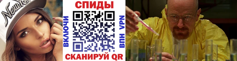 Купить закладки  Воткинск  МЕТАМФЕТАМИН пудра 