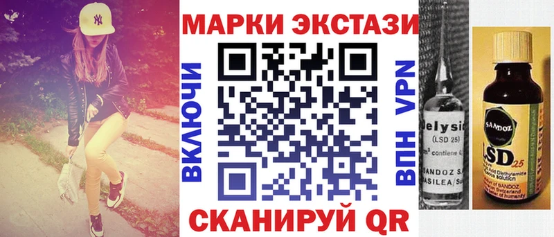 Марки NBOMe 1500мкг  Купить закладки  Воткинск 